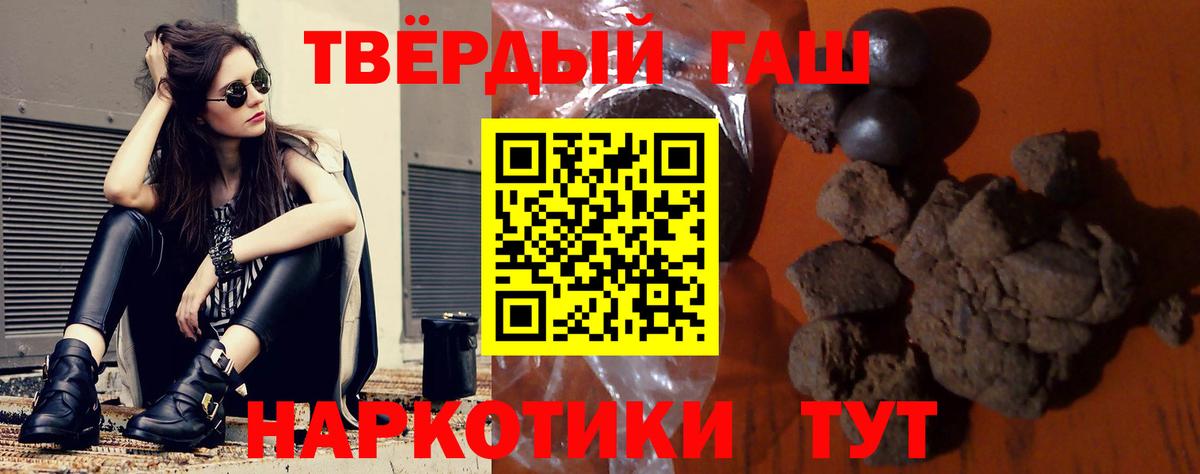 Гашиш VHQ Каспийск