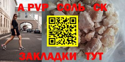 крисы Краснокаменск
