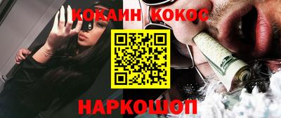 крисы Краснокаменск