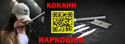 крисы Краснокаменск