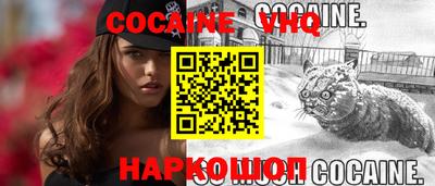 крисы Краснокаменск