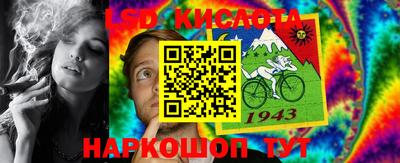 каннабис Краснодар