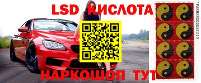 каннабис Краснодар