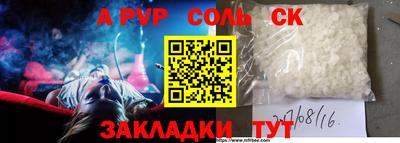меф VHQ Краснознаменск