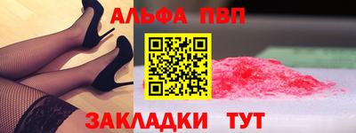 меф VHQ Краснознаменск