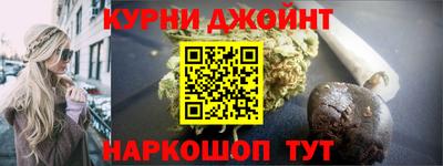крисы Краснокаменск