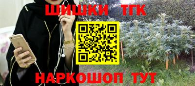 крисы Краснокаменск
