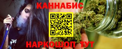каннабис Краснодар