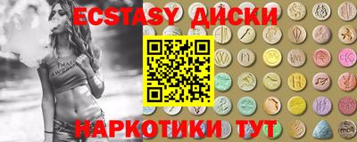 меф VHQ Краснознаменск