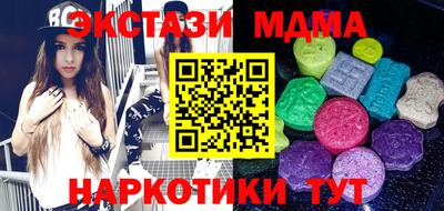 каннабис Краснодар