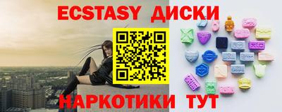 каннабис Краснодар