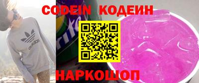 крисы Краснокаменск