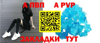 меф VHQ Краснознаменск