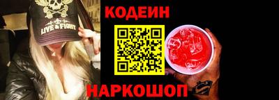 меф VHQ Краснознаменск