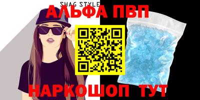 крисы Краснокаменск