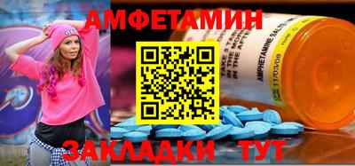 крисы Краснокаменск