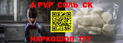 меф VHQ Краснознаменск