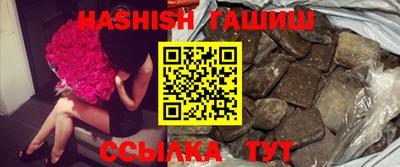 каннабис Краснодар