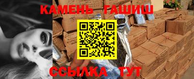 крисы Краснокаменск