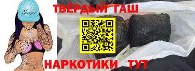 меф VHQ Краснознаменск