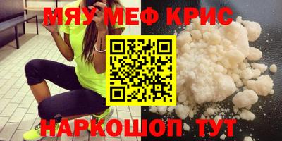 каннабис Краснодар