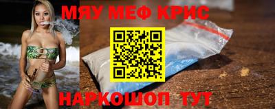 каннабис Краснодар