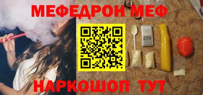 каннабис Краснодар