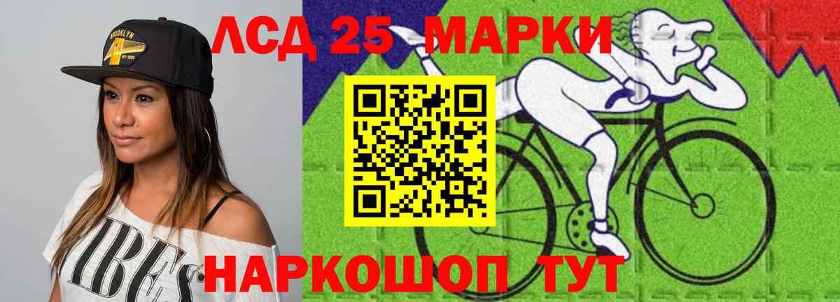 мега рабочий сайт  Лсд 25 экстази ecstasy  ЛСД экстази  Вход с VPN  Лсд 25 экстази кислота  Каспийск 