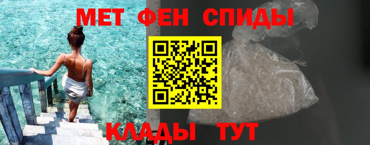 Первитин витя  Вход с VPN  Каспийск  Первитин витя 