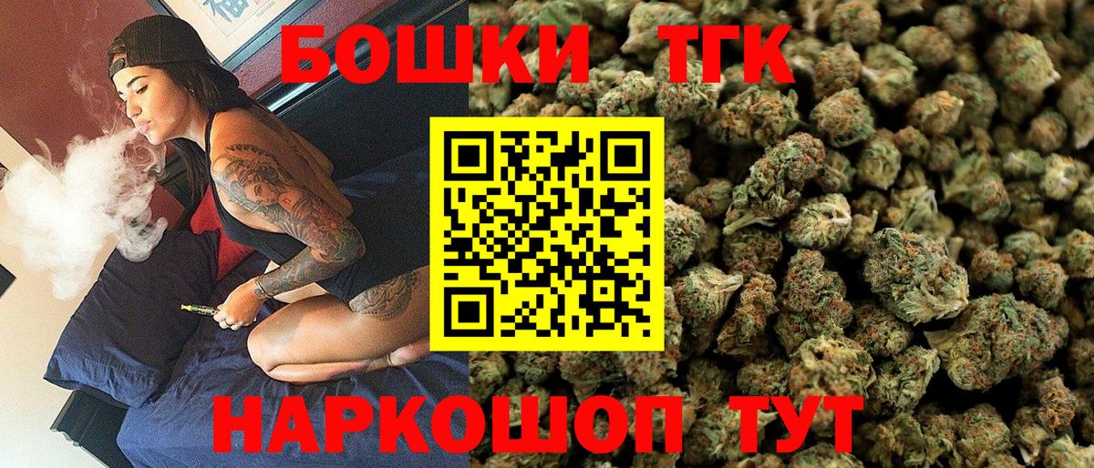 Бошки Шишки OG Kush Каспийск
