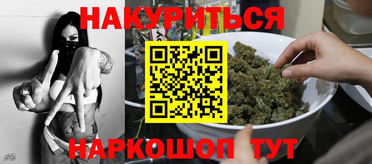 Каспийск  Бошки Шишки MAZAR  Бошки марихуана планчик  Вход с VPN  Каннабис THC 21% 